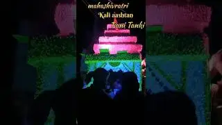 jehanaba mahashivratri Kali aashtan har bhole Shankar