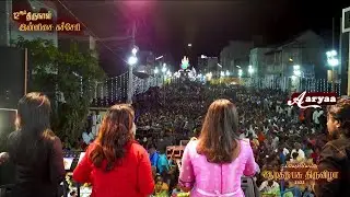 ஆடித்தபசு-2022 | 12ஆம் திருநாள் | இன்னிசை கச்சேரி | Nattamai Patham patta Song