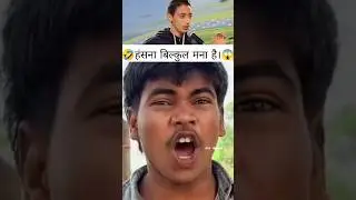 viral trending entertainment reality show 🔥😱#shortsfeed #comedygold #ankitjackcomedy