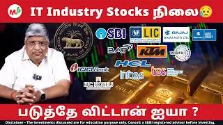 Real Cheap Stock எது ? 🤔 | ITC Master Plan | Infosys | TCS | Toyota | Honda | Zydus | Wipro