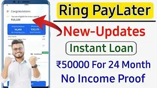 Ring pay later new update | Ring app new offer | Ring app se loan kaise le
