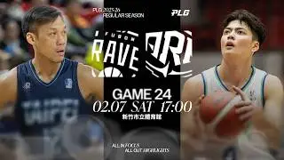 【LIVE GAME】Taipei Fubon Braves VS Yankey ARK ｜260207｜1700｜PLG 2025-26 REGULAR SEASON G24