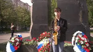 В Челябинске в память о погибших в Беслане прозвучал живой саксофон