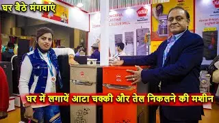 Flour Mill Atta Chakki Machine by Natraj Company | Natraj Flour & oil extraction mill in Cheap Price