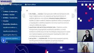 Τελική Επανάληψη. Μαθήματα 30-31