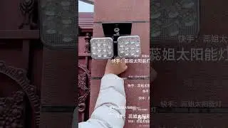 Bathroom Aur Toilet Ke Liye Best Solar Sensor Light