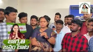 విద్యార్థుల గోడు పట్టించుకోండి|| Kavitha Akka Fans. 