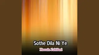 Tabah Hum Man