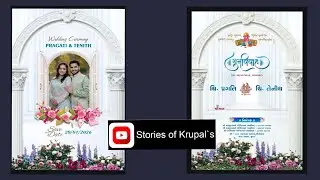 WEDDING VLOGS PRAGATI & TENITH- Stories of Krupal`s