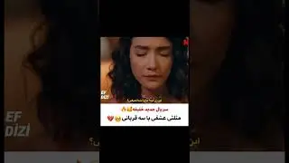 When everything turns into pain 💔Follow for part 2#Halife #TurkishDrama #Shorts