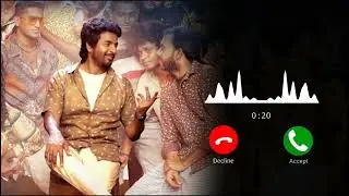 Prince - Who Am I BGM Ringtone | Global BGM