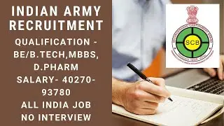 INDIAN ARMY RECRUITMENT 2021 | CANTONMENT BOARD | FRESHER | SALARY - 40270-93780 | NO INTERVIEW