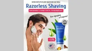 Razorless Shaving&nbsp;Cream Купить