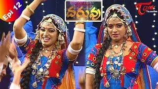 Rasamayi 