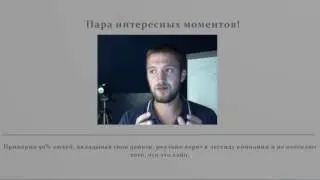 заработать в ХАЙП проектах. HYIP. Стратегия. заработок в интернете.