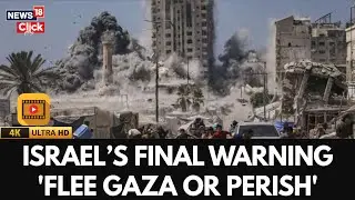 Israel Gaza War | Israeli Military Urges Gaza City Residents To Leave | Gaza News Today | 4K | N18G