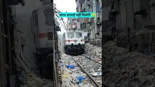 India's dirtiest train #shorts #train