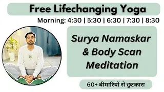 🔴 Free Live Yoga Live -  Surya Namaskar & Body Scan Meditation | Morning - Subhash Yogakro Live