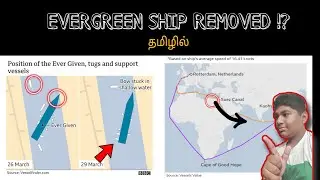 evergreen ship removed !? | tamil | suez canal update | pravin da