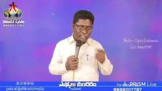 నేనొక నూతన క్రియను చేయుచున్నాను 