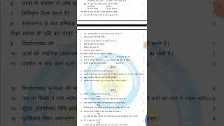 #india #homescience  class 12 important question #education #boardexam #study #viral #video #shorts
