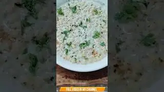 Raita Recipe रायता रेसिपी