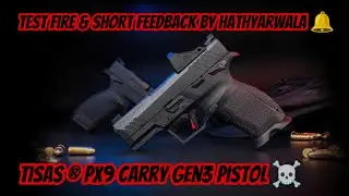 Zigana PX9 Carry Pistol | Test fire & Short feedback | Hathyarwala☠️🔞| #feedback #fypシ゚viral #shorts