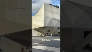 Tel Aviv Museum of Art, Tel Aviv-Yafo, Israel | ישראל תל אביב