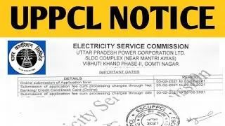 uppcl je exam date 2021 | uppcl je exam civil notice | uppcl latest update |uppcl tg2 exam date 2021