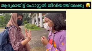 Going to Hostel for the first time 😍/MES Engineering college Kuttippuram /Vlog  49