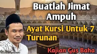 Ngaji gus baha buatlah jimat ampuh ayat kursi untuk  7 turunan 