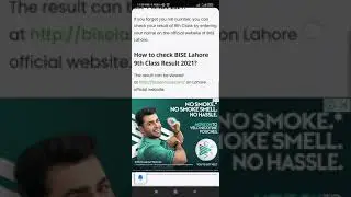 BISE Lahore 9th Class Result 2021 | How To Check Lahore Board 9th Class Result 2021 | 9th Result