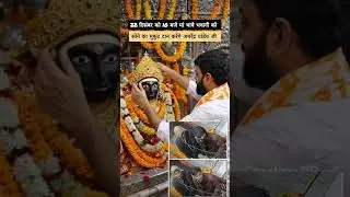 थावे वाली मां के 🙏 thawe madir me mukut dan #god #maa #chori #mukut