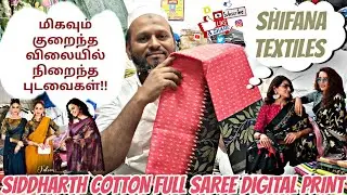 #SIDDHARTH COTTON DIGITAL PRINT FULL SAREES #MRP:350#10:10:25