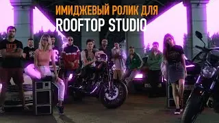 ROOFTOP Studio