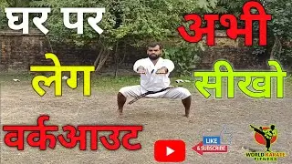 Top, 3 best leg workout[Class 78] @worldkarate9859 ,#workout #karate #karate1 #martialarts #tae