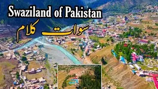 Dji mani 2 | Swaziland of Pakistan | Swat kalam |drone video | Muhammad ishaq
