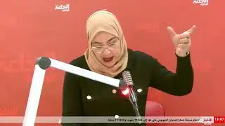 نشرة الظهر بتاريخ 29 ديسمبر 2025