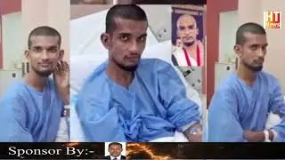 🔴Allham Dulillah Saudi Bus Accident Me Zakhmi Shoaib Ki Halat Hui Ab Behtar Aur Deya Yeh Bayan