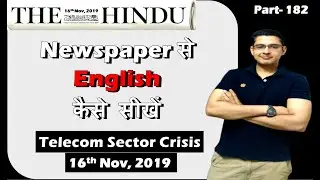 The Hindu Editorial Analysis | 16 Nov 2019 | The Hindu Newspaper today | Crossed Wires