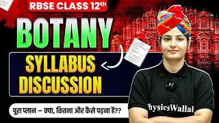 RBSE Class 12th Botany Syllabus 2026 🌿 | Full Plan By Rekha Ma&rsquo;am | Kya, Kitna Aur Kaise Padhein?
