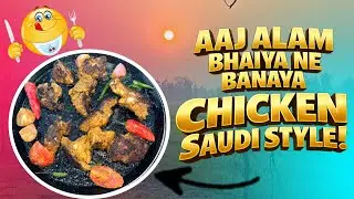 Aaj Alam Bhaiya Ne Banaya Chicken Saudi Style! 😋🍗 | Desi Kitchen Magic | chotu vlogs 