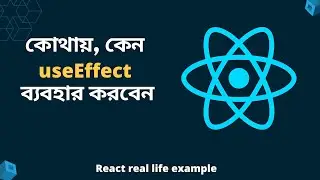 How to Use effect in 12 minutes | bangla programming school