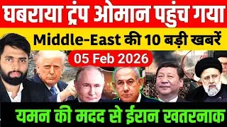 05 February 2026 | Aaj Ki 50 Sabse Badi Khabrein | Breaking News Today | Ravish Kumar PrimeTime