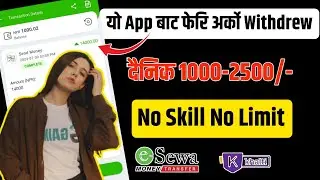 Esewa Earning App in Nepal | New Earning App | Earning App in Nepal