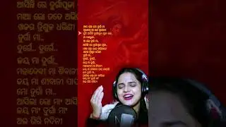 Asima  panda nonstop Odia Durga Puja song-18