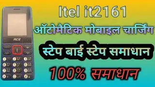 Itel it2161 Automatic Charging Solution 💯% Ok