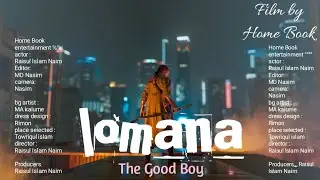 Lomana Trailer song |  নিরব আগুনে পুরেছি শত বছর | Home Book......