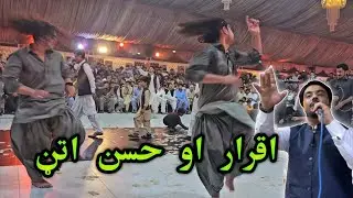 Iqrar Aw Hassan Jan Mast Pashto Attan 2025 || Ismail Qarabaghi Pashto Tapay Tappy Songs 😍