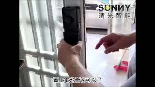 紗門電子鎖安裝 (平扣) 鋁門 玻璃門鎖 紗門鎖 橫移門鎖 對開門鎖 #晴光智能 #ttlock #smartlock #電子鎖 #通通鎖